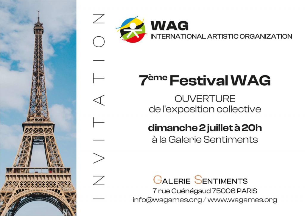 הזמנה לתערוכה הקבוצתית הבינלאומית בפריז